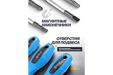 Отвертки в комплекте с битами KingTul набор 100 предметов KT-10100(59938)