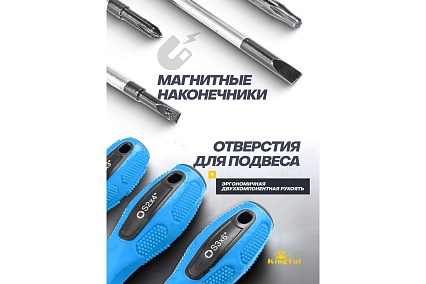 Отвертки в комплекте с битами KingTul набор 100 предметов KT-10100(59938)
