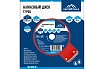 Диск алмазный турбо (230х22.2 мм) Vertextools 04-230-2