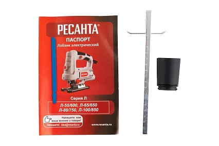 Электрический лобзик Ресанта Л-65/650 75/9/2