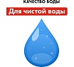 Вибрационный насос Quattro Elementi Acquatico 261-10 кабель 10 м 910-331