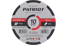 Диск абразивный отрезной по металлу EXPERT 125x1.2x22.23 мм, 10 шт, в жестяной коробке Patriot 816010122
