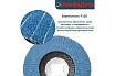 Круг лепестковый торцевой КЛТ Р120, X-lock, 125 мм, плоский Альфадиск 5245