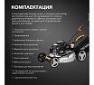 Газонокосилка бензиновая Kranz KR-510SP самоходная, 200см3, 51см KR-16-1232