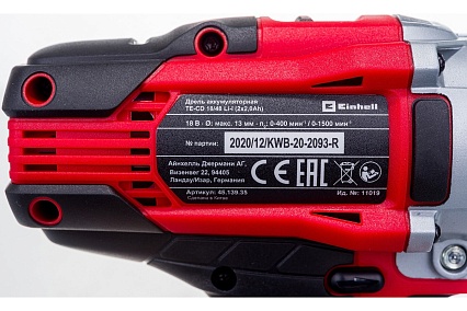 Ударная аккумуляторная дрель-шуруповерт Einhell PXC TE-CD 18/48 Li-i (2x2.0Ah) 4513935