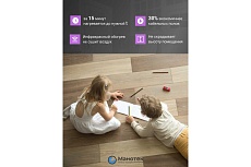 Инфракрасная плёнка для тёплого пола Манотек ширина 100 см, длина 11 метров inf_plenka_11_100