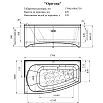 Фронтальная панель Радомир Орегона 170х71 L