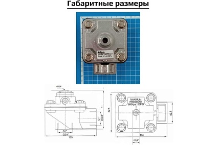Импульсный клапан с пневмоуправлением для рукавных фильтров, мембранного типа ArTorq резьбовой G 1”, диафрагма NBR-LT, IK25RL.P.LT