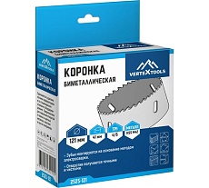 Коронка биметаллическая по металлу 121 мм Vertextools 2525-121