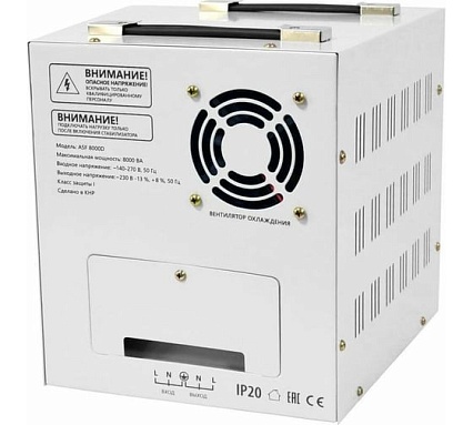 Напольный стабилизатор напряжения Defender ASF 8000D 4800Вт метал корпус, терминал 99048
