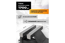 Тиски стальные поворотные с наковальней FORSTIME 5&quot;-125мм FT-6540805(59919)