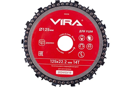 Диск пильный цепной для УШМ 125х22 мм, 14Т VIRA 594226