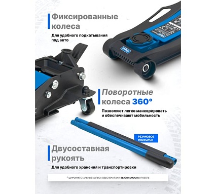 Домкрат подкатной гидравлический Scheppach 5т (h min 96мм, h max 595мм),вес 49,50 Sch-T815011L(65575)