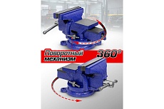 Стальные поворотные тиски с наковальней Forsage 5&quot;, 125 мм F-6540205W(58896)