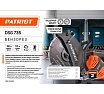 Бензорез Patriot DSG 735 595102220