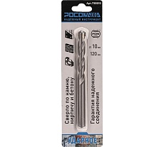 Ударное сверло по камню, кирпичу и бетону 10х120 мм РОСОМАХА 730010