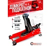 Домкрат подкатной гидравлический Forcekraft 5т FK-TR50001 MST(58567)