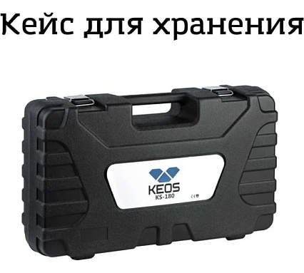 Ручная алмазная дрель с микроударом KEOS Pulsar 180мм (расширенная сервисная поддержка) 01800