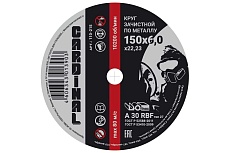 Диск зачистной по металлу Grey 150x6x22.2 мм Cardinal 110-215