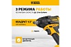 Аккумуляторный ударный гайковерт Denzel бесщеточный, ciw-ib-300-0, li-ion, 18 В, 300 Нм 26502