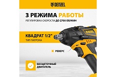 Аккумуляторный ударный гайковерт Denzel бесщеточный, ciw-ib-300-0, li-ion, 18 В, 300 Нм 26502