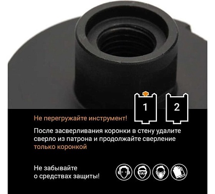 Коронка алмазная по бетону для подрозетников 72 мм RAGE by VIRA 559227