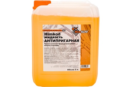 Жидкость антипригарная 5 литров HimKOD А-00003