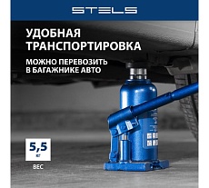 Гидравлический бутылочный телескопический домкрат 6 т, Stels 51141