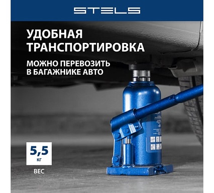 Гидравлический бутылочный телескопический домкрат 6 т, Stels 51141