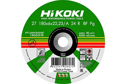 Круг обдирочный 180x6х22 мм, A24R, тип 27 Hikoki RUH18060