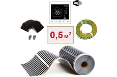 Плёночный электрический тёплый пол ТеплоСофт 0,5 м.кв. с умным wi-fi терморегулятором плёнка 0,5м.кв./М2