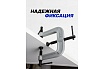 Струбцина G-образная Forsage ''Profi''с 3-мя зажимами 2.5''-63мм F-3331123(54250)