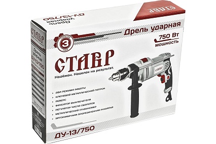 Ударная дрель Ставр ДУ-13/750 ст13-750ду