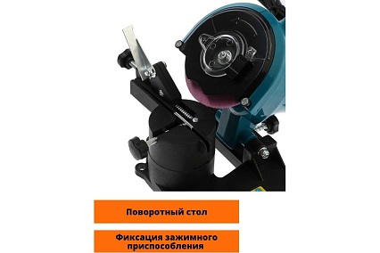 Точильный станок для заточки цепей Энергопром Home Master ТС-250