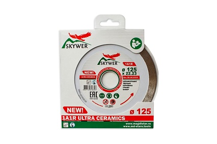 Диск алмазный 1A1R ULTRA CERAMICS (125х1.4х10х22.23 мм) SKYWER SK-UC12522