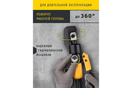 Гидравлический пресс Navigator NHT-Pg03-04-70 ручной, плавный ход 80386