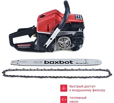 Бензиновая цепная пила Boxbot BS-4516, 45 куб.см, шина 40 см, шаг 0,325, паз 1,5 мм, 64 звена 904337.BS-4516-2