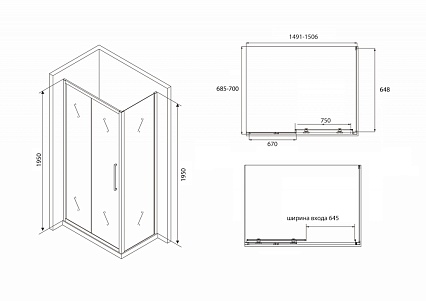 Душевой уголок Abber Schwarzer Diamant AG30150BH-S70B 150x70 профиль черный