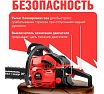 Бензопила Eco CSP-265