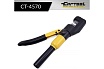 Пресс для обжима клемм Car-tool гидравлический, ручной 70 мм², 4,5 т CT-4570