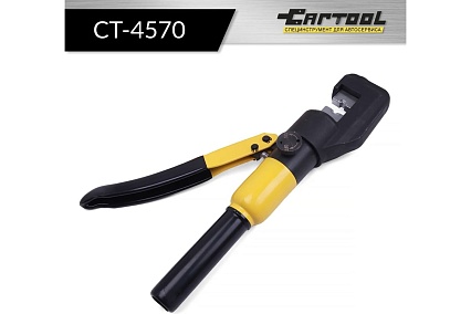 Пресс для обжима клемм Car-tool гидравлический, ручной 70 мм², 4,5 т CT-4570
