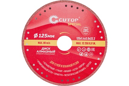 Диск алмазный специальный по металлу (125x1.7x4x22.2 мм;  отрезной) CUTOP 71-393