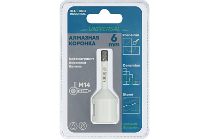 Коронка алмазная по керамограниту 6 мм, M14 на УШМ Diamond Industrial DIDKVP06M14