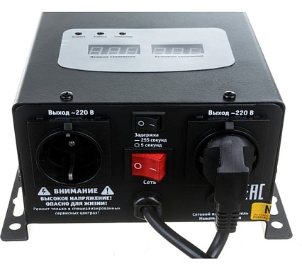 Стабилизатор напряжения Navigator NVR-RW1-2000 61777