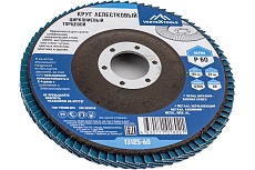 Круг лепестковый торцевой циркониевый 125 мм, р60 Vertextools 13125-60