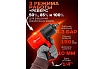 Пневмогайковерт ударный Forcekraft ''Twin Hammer'' с реверсом FK-82548(48138)
