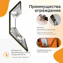 Душевой уголок Радомир Дарья PN 120x80 прозрачный, профиль бронза, правый 1-10-4-2-0-353