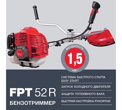 Бензотриммер Fubag FPT 52R 41049