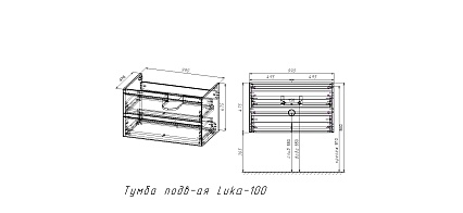 Мебель для ванной Vincea Luka 100 см 2 ящика C.Oak