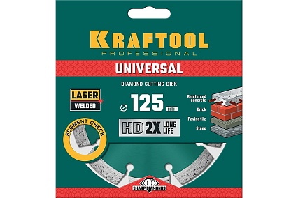Диск алмазный сегментный по железобетону и бетону Kraftool Universal 125х22 мм 36680-125